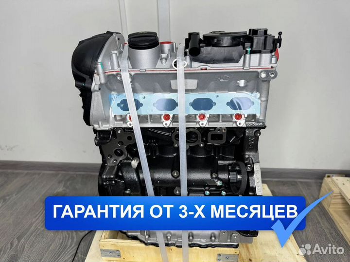 Двигатель CDA Audi TT
