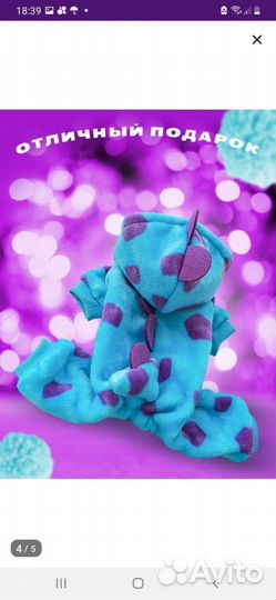 Комбинезон для собаки/кота