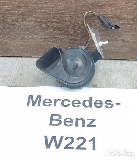 Сигнал клаксон Mercedes-Benz S-Class W221, 2010г