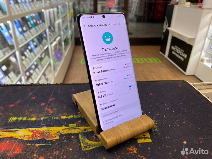 Samsung Galaxy S21 Ultra 5G, 12/256 ГБ