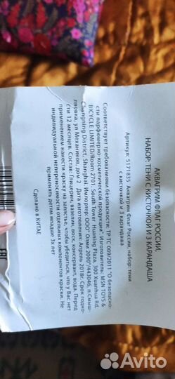 Аквагрим два вида