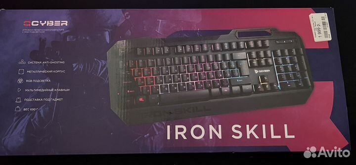 Мембранная клавиатура (QCyber Iron Skill)