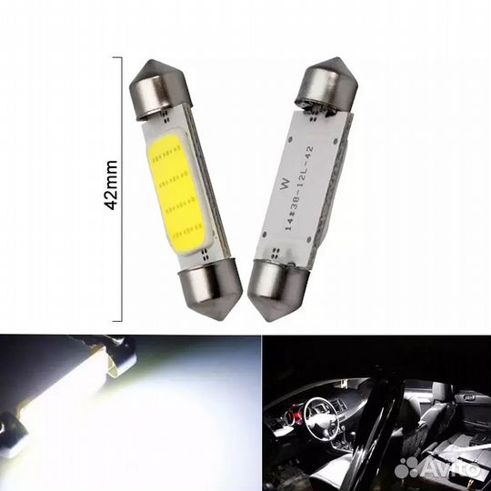 Светодиодная лампочка C10W C5W