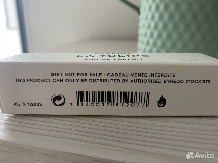 Byredo 