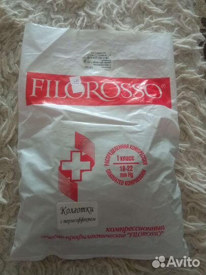 Компрессионные колготки 1 класс