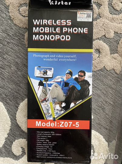 Монопод беспроводной