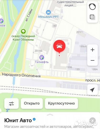 Трипоид внутреннего шруса Форд Фокус 2