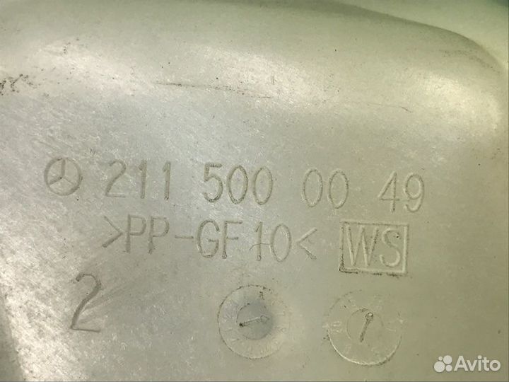 Бачок расширительный Mercedes Benz E 500 W211