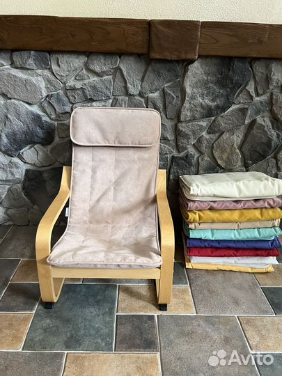 Чехол для кресла Поэнг (детского) икеа