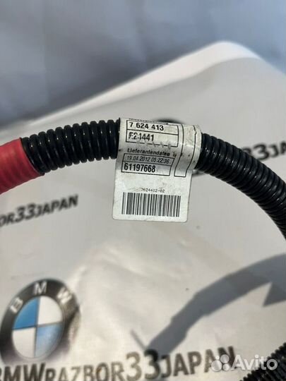 Провод стартера Bmw F 20 хэтчбэк N13B16A 2012