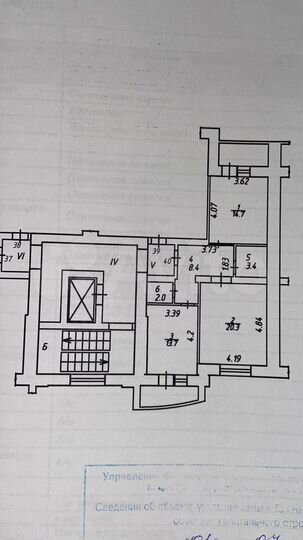 2-к. квартира, 62,5 м², 3/9 эт.