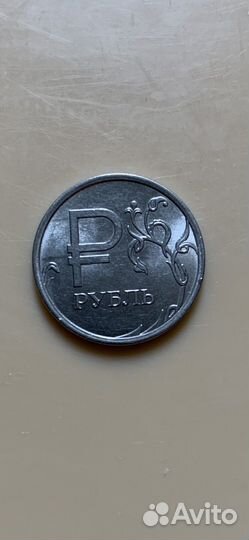 Монета 1 рубль