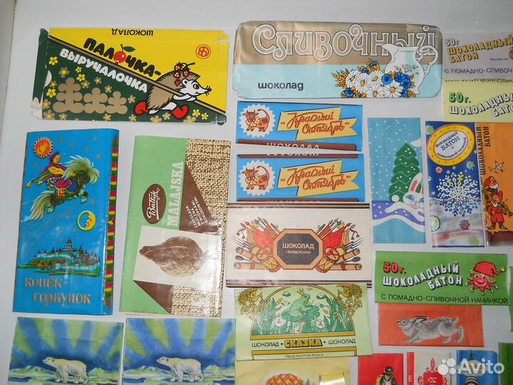 Старые Кондитерские Этикетки Конфеты СССР 1970 гг