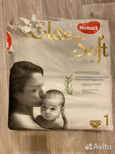 Подгузники