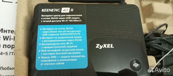 Wi-fi роутер с usb