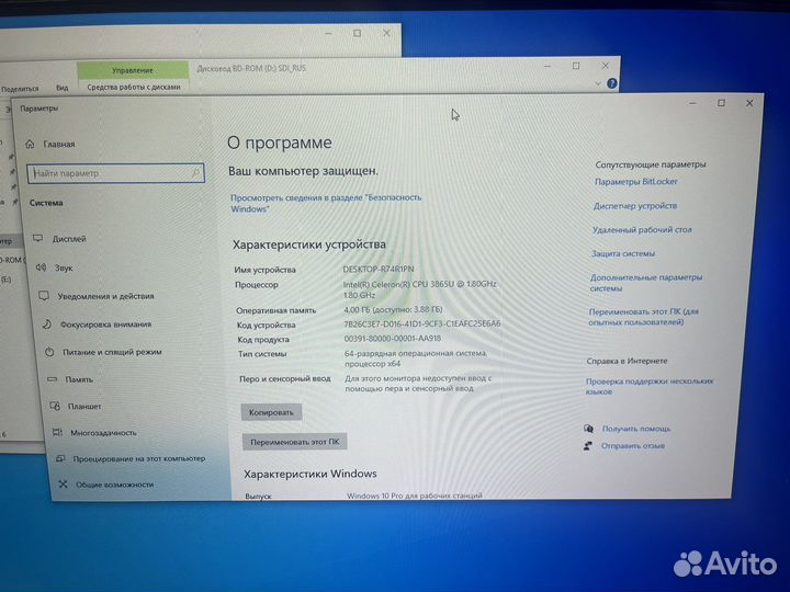 Моноблок MSI PRO 24X 2/4gb/ssd120