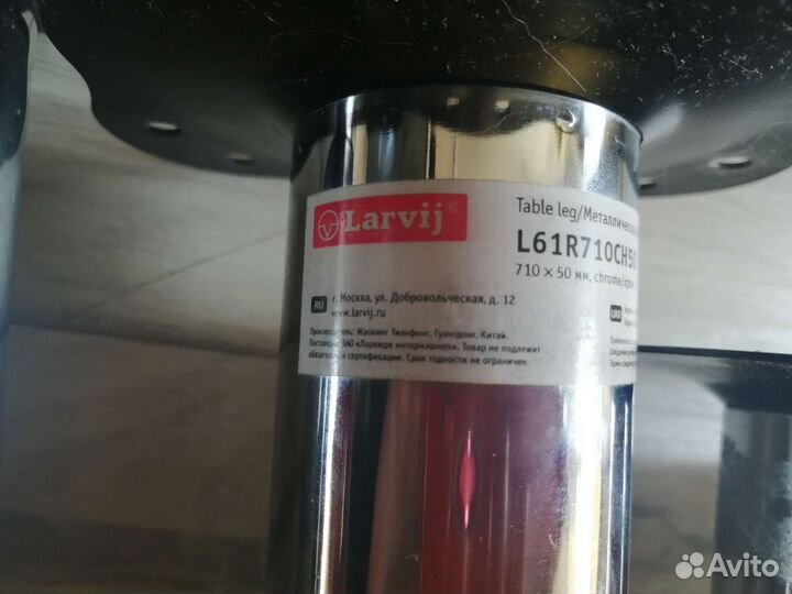 Мебельные ножки металлические