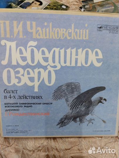 Грампластинки СССР
