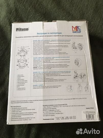 Рюкзак переноска кенгуру