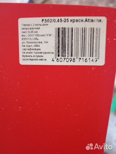 Папки канцелярские папка-уголок