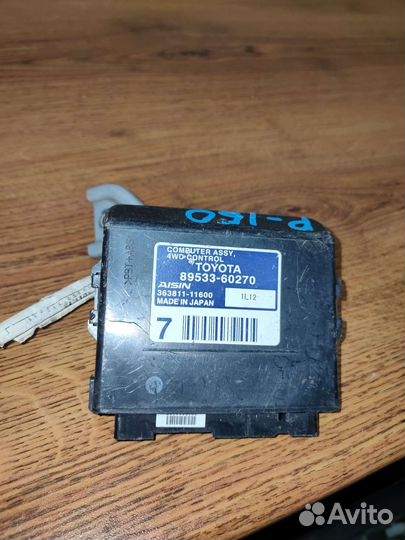 89533-60270 блок управления дифференциалом toyota