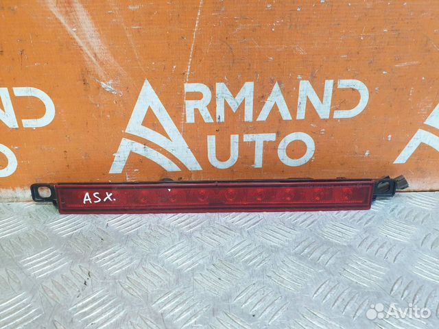 Фонарь противотуманный Mitsubishi Asx 1 GA0