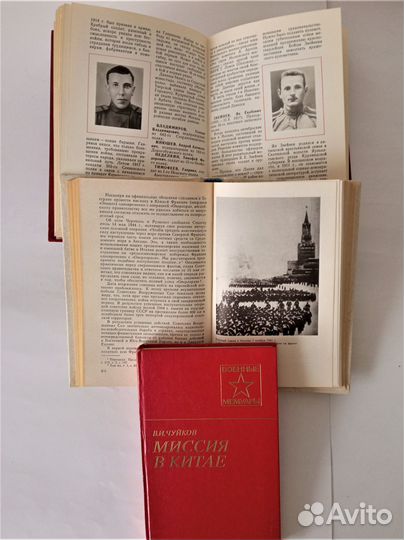 Книги военной тематики