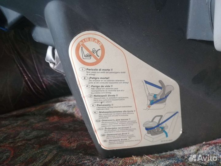 Детская автолюлька