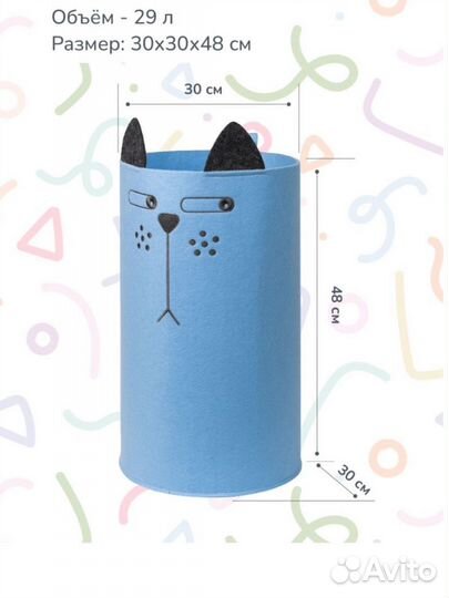 Органайзер для хранения