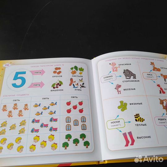 Олеся Жукова