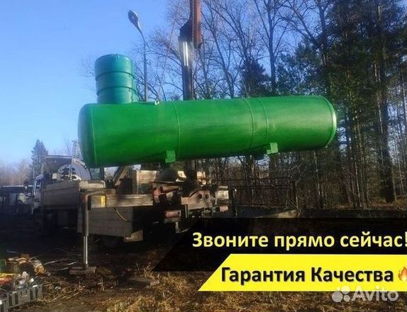 Газгольдер