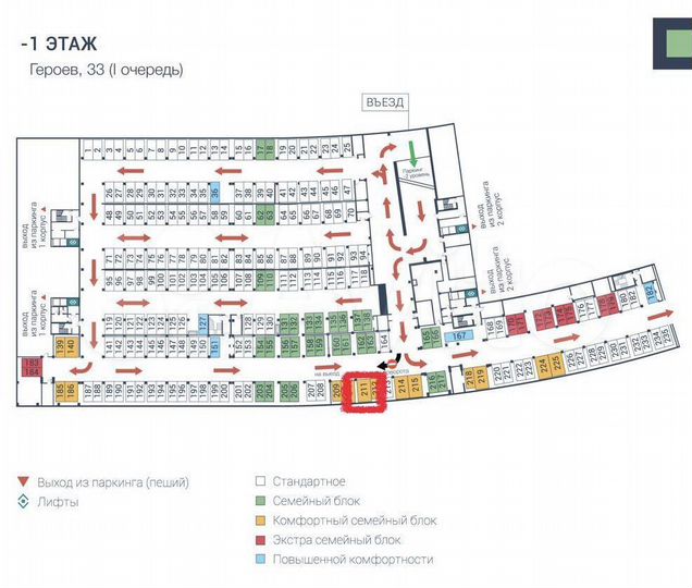 Машиноместо, 22 м²