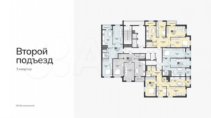2-к. квартира, 78,1 м², 9/15 эт.