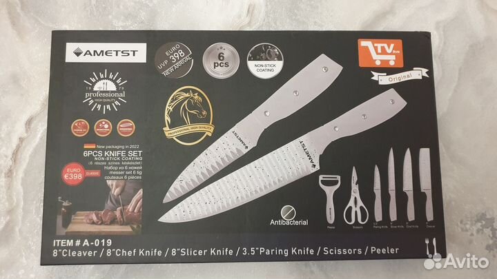 Набор кухонных ножей новый