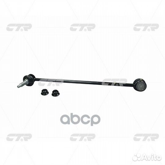 Clkh-58R Стойка стабилизатора перед прав