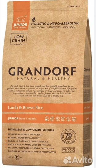Сухой корм для собак грандорф