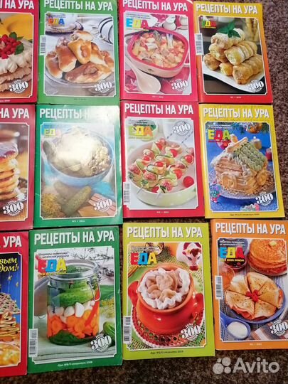 Кулинарные журналы 