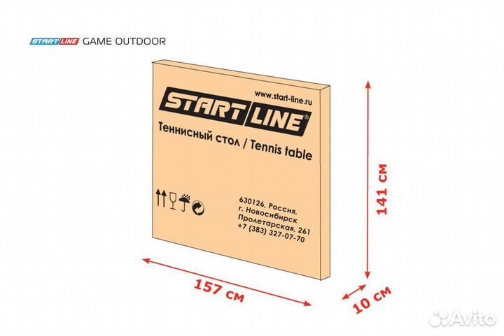 Теннисный стол Start Line Game Outdoor blue