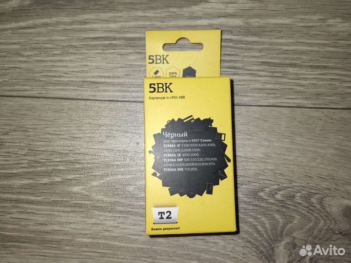Картридж 5 вк