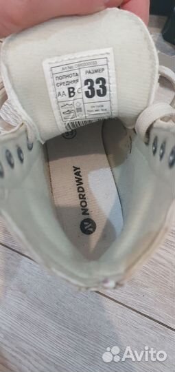 Коньки детские