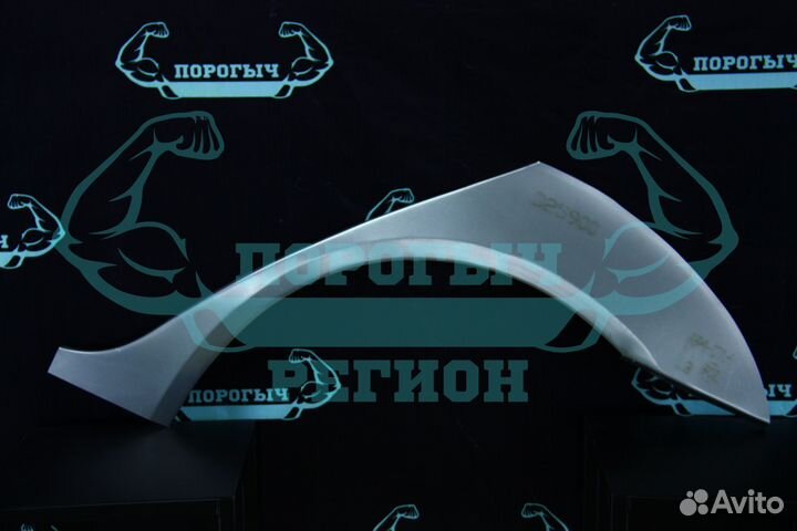 Ремонтная арка Skoda Octavia A5