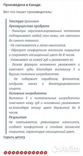 Помада Clinique 03 Romansed