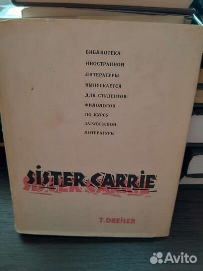 Книги на английском языке