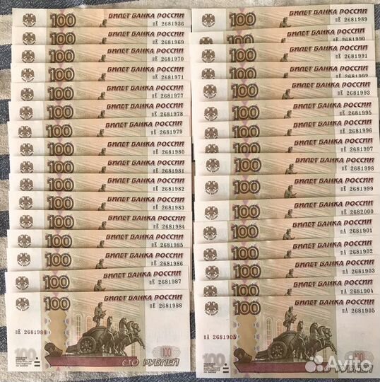 Банкноты с датой рождения 100 р, 500 р, радар