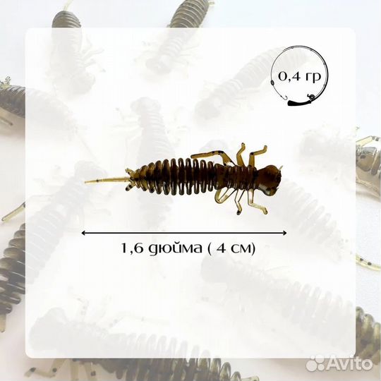 Приманки для рыбалки 10шт