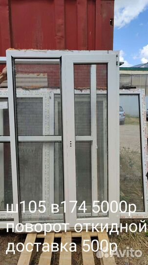 Пластиковые окна лоджия