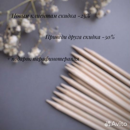 Маникюр и педикюр
