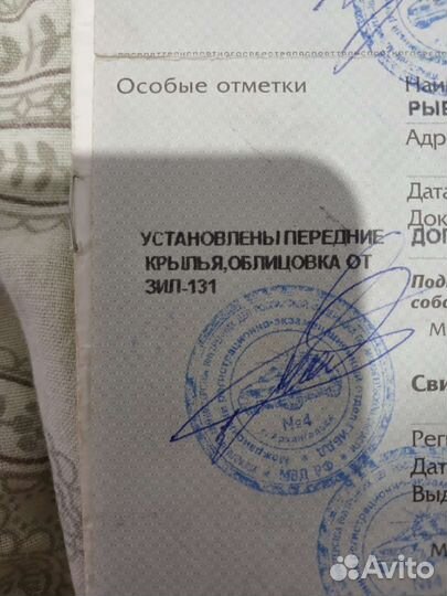ЗИЛ 130, 1987