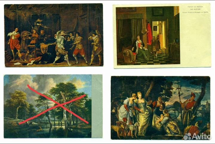 Почтовые карточки. Открытка до 1917 года. Германия