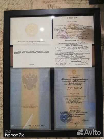 Массаж, уходы для лица и тела